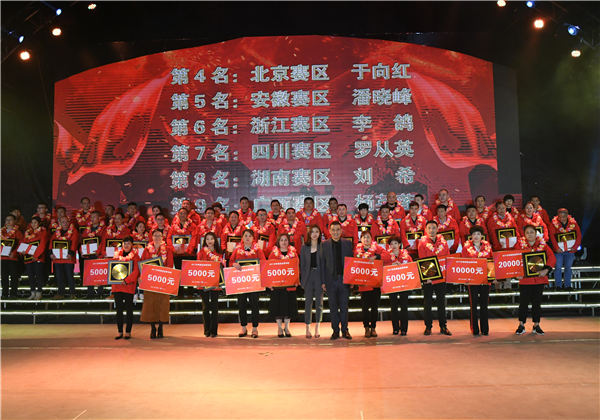 第十五届宅男视频污免费文化节